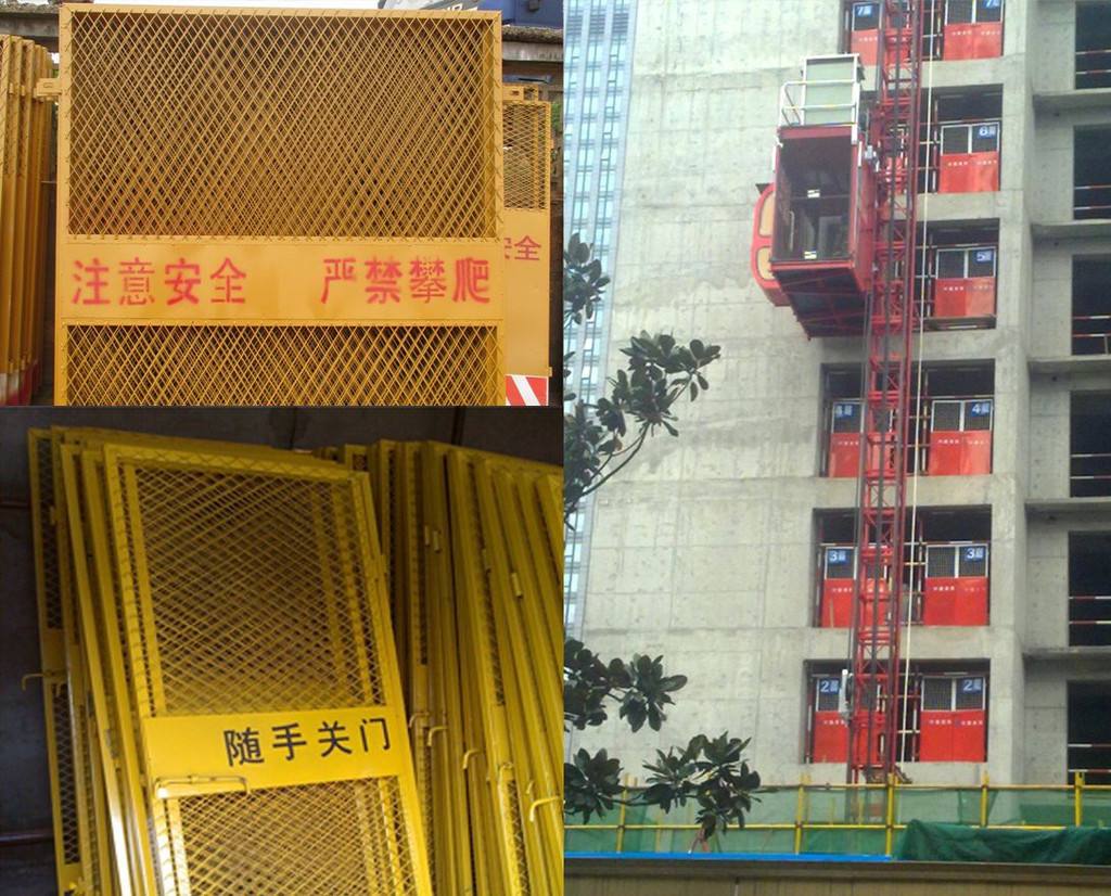冷水江施工电梯防护门